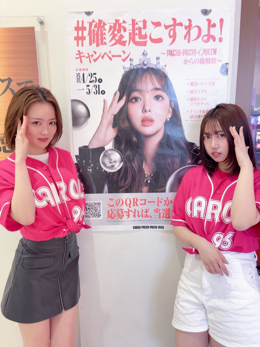 中里有沙 tweet media
