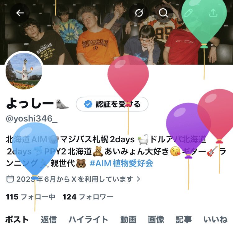 よっしー🦭 tweet media