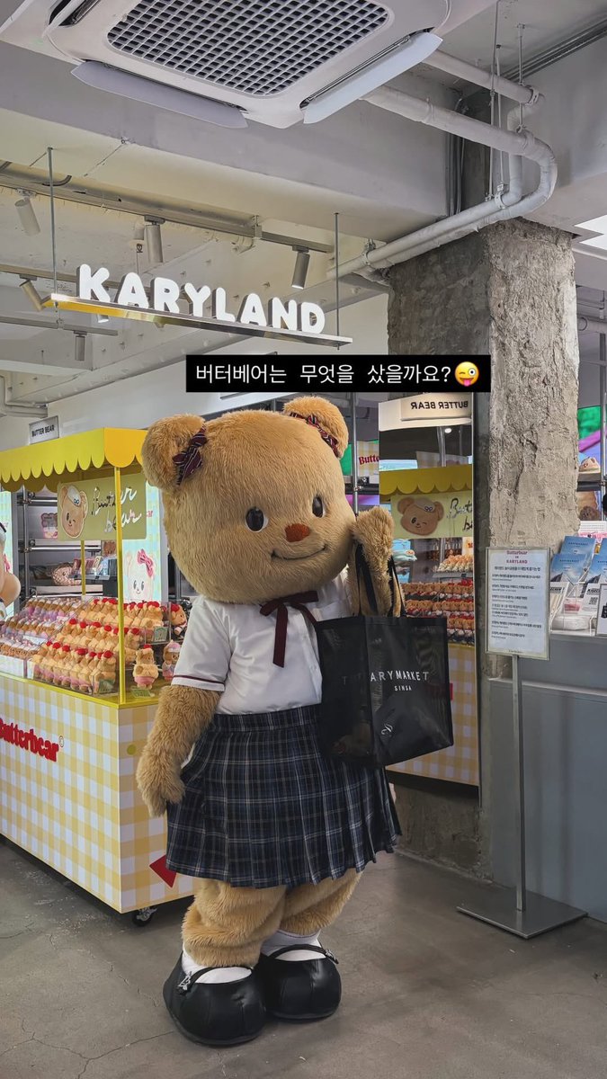 ด้อมน้องเนย 🧸🧈💛 tweet media