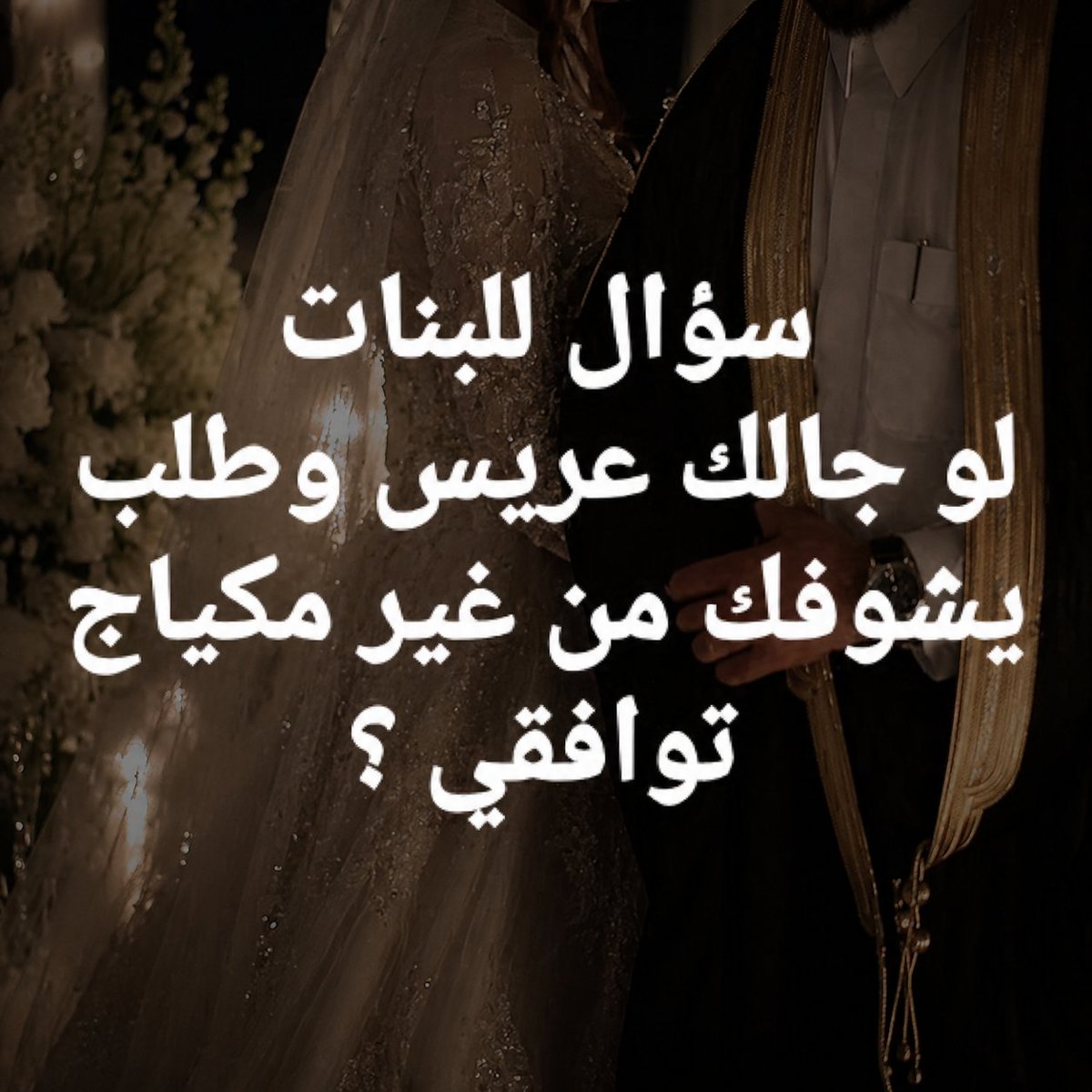 ناصر tweet media
