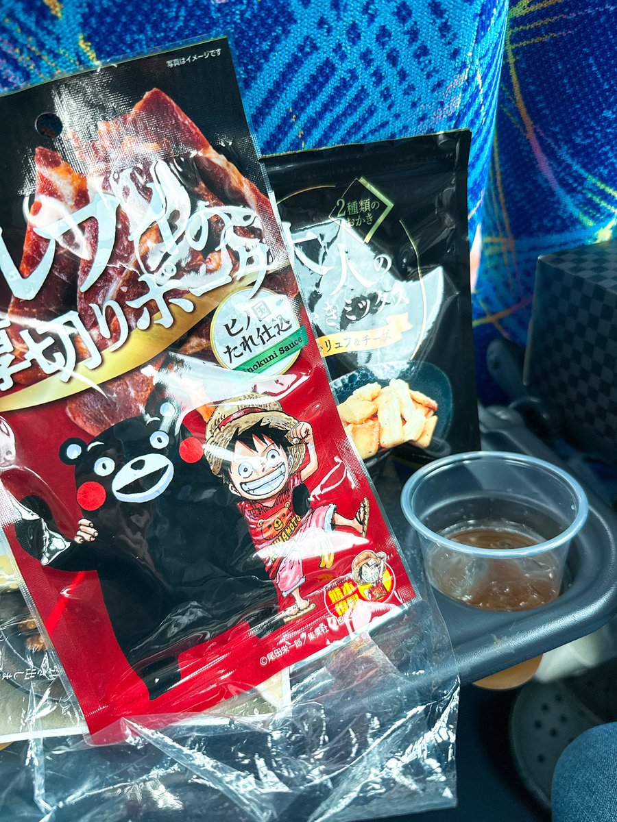 to8man's tweet photo. どんよりそらだけど
気分は晴れやかにだモン
ʕ•ᴥ•ʔY(o0ω0o)Y

今日からも楽しく過ごしまうす🐭

#osoyo
#イマソラ
#社員旅行だす https://t.co/C3BzOwREEo