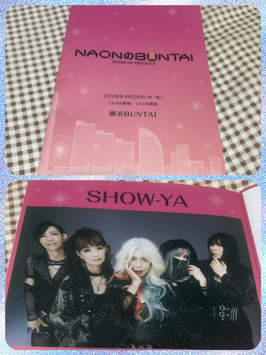 pra_tia_0214's tweet photo. 昨日は【NAONのBUNTAI】参戦でした!
今年も素晴らしいミュージシャン集結で見応えありでした✨️
たくさんのお仲間さんに会えるのも、このイベントでの楽しみでもある😊来年は5月1日BUNTAI開催が決定だそうで👍楽しみだぁ〜♪♪ https://t.co/ZkN6p6Yk4m