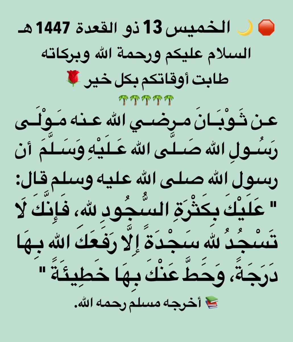 عطاالله سعود الملفي (@al1a1151) on Twitter photo 