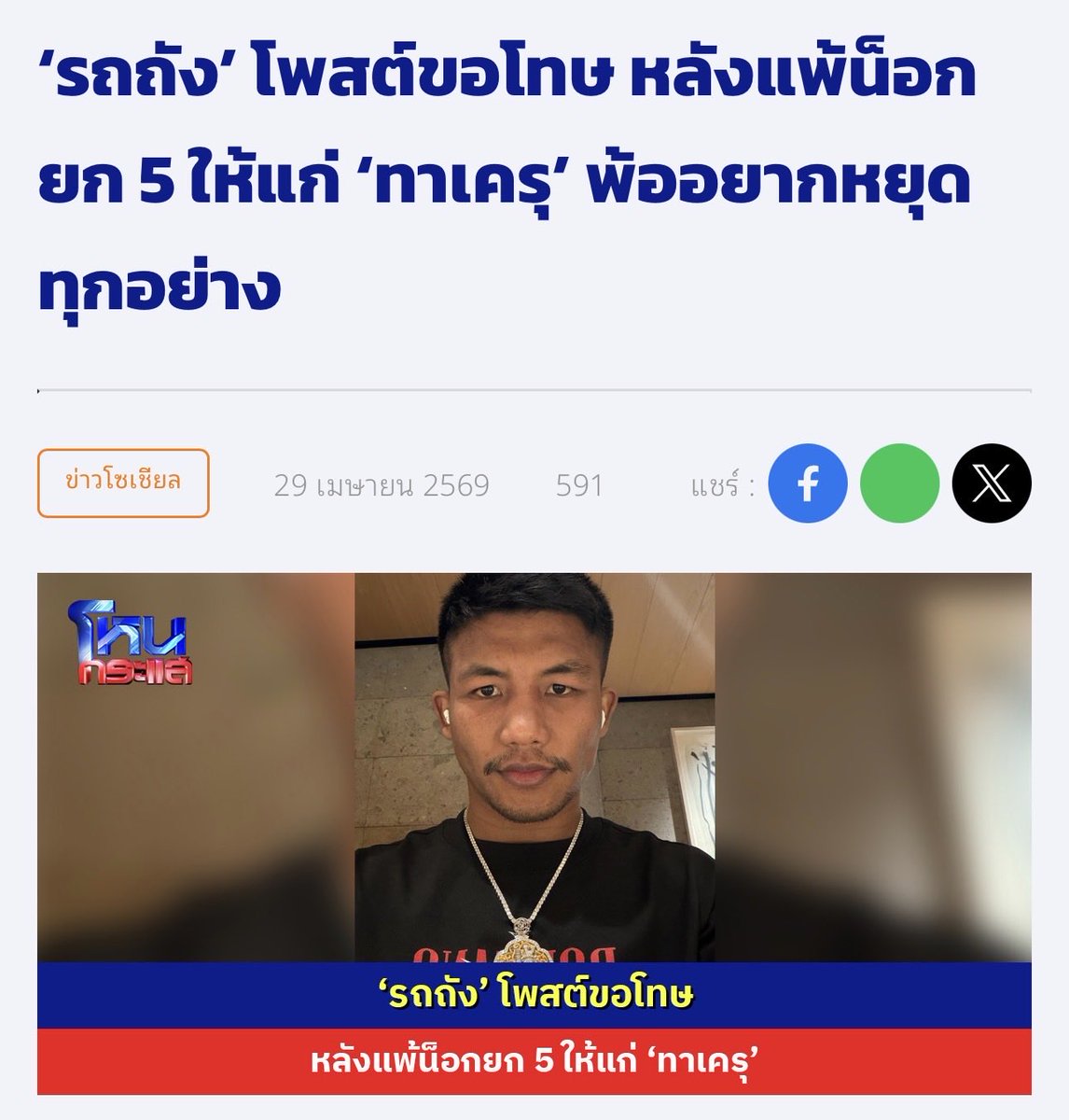 Mr.Hap tweet media