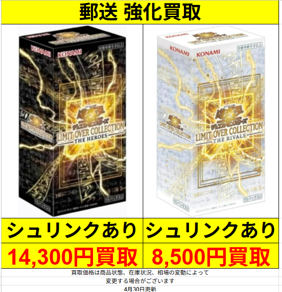 🔥郵送買取強化中🔥トレカZ 通販専門店 (@toreca_Z_1201) / Posts / X