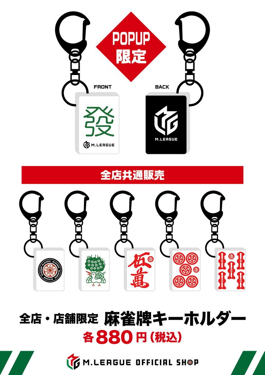 丸善名古屋本店 tweet media