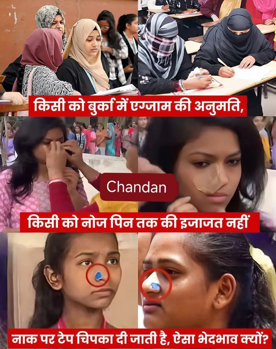 इस भेदभाव के विरुद्ध भी कोई कानून बनेगा, समान विधान कब?
<a href="/BJP4India/">BJP</a> 
<a href="/PMOIndia/">PMO India</a>