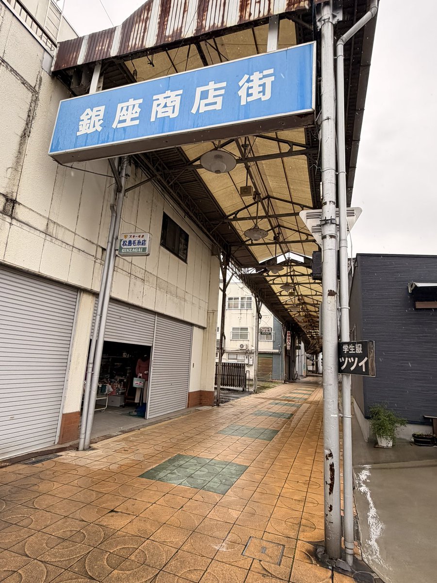 いもけんぴ tweet media