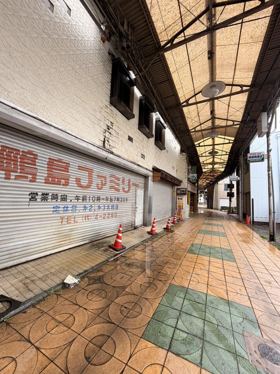 いもけんぴ tweet media