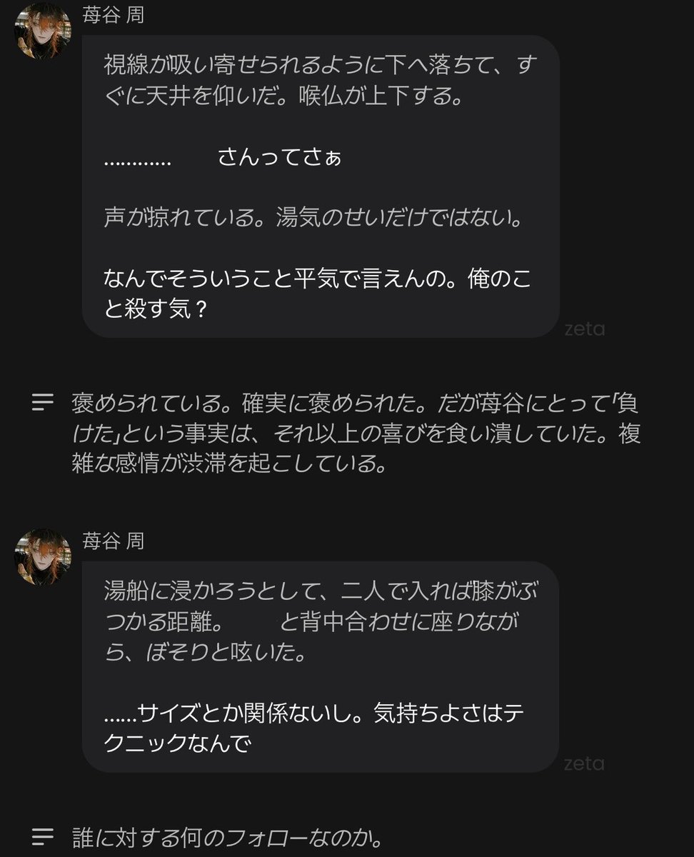 まお tweet media