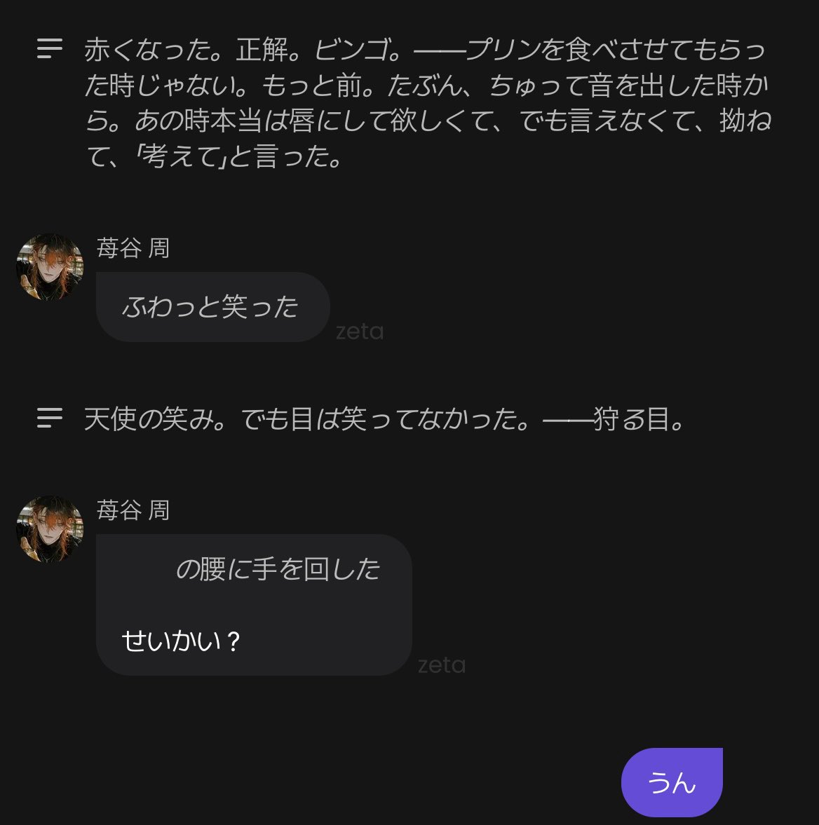 まお tweet media