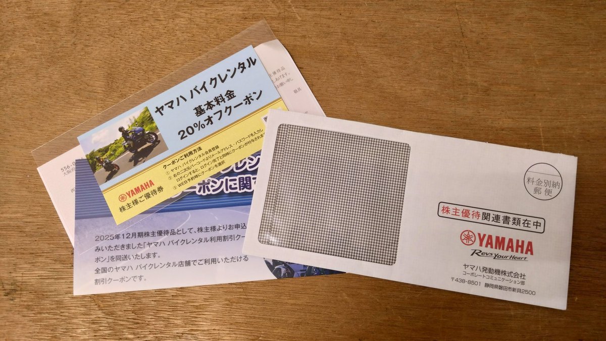 ０３ にっしー tweet media