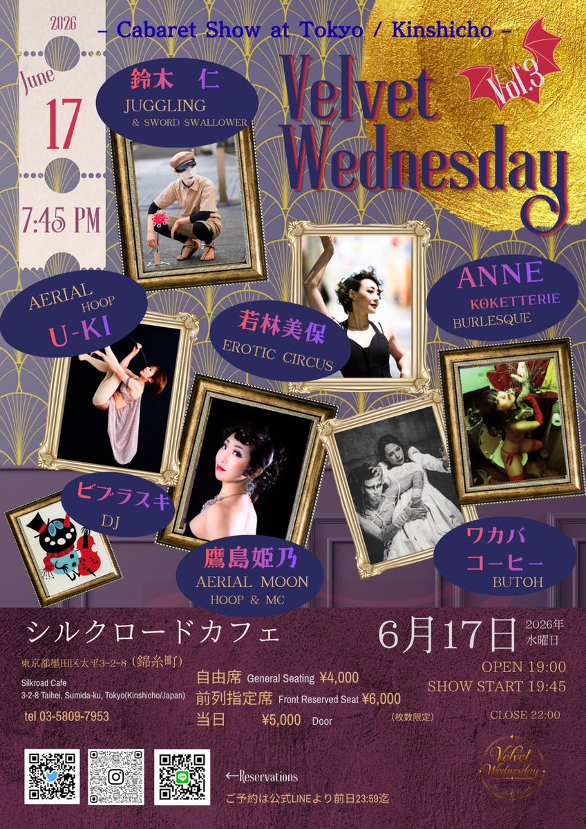 U-ki（ユーキ）/Itsuki tweet media