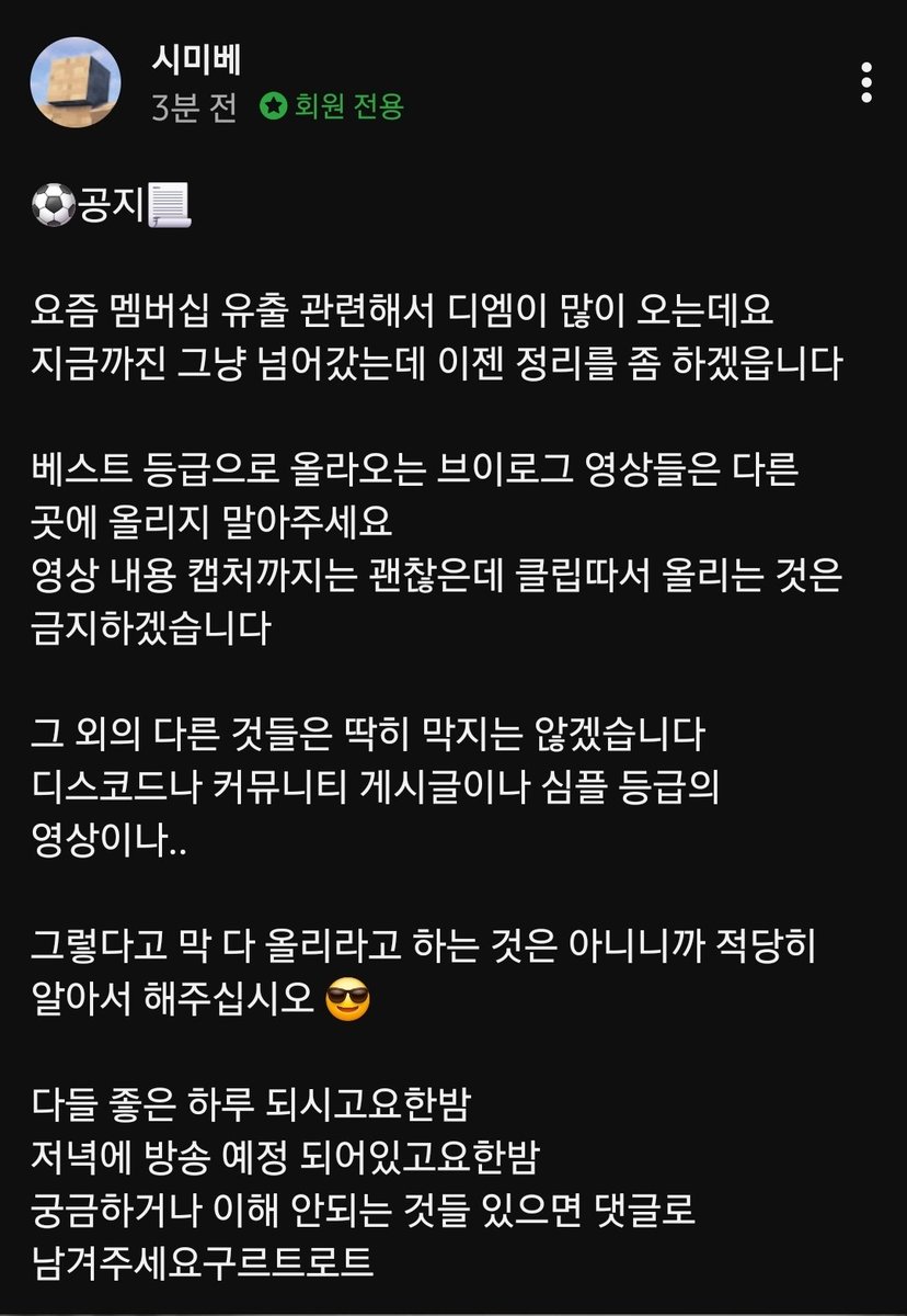 밉 tweet media