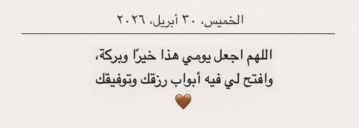 البدر tweet media