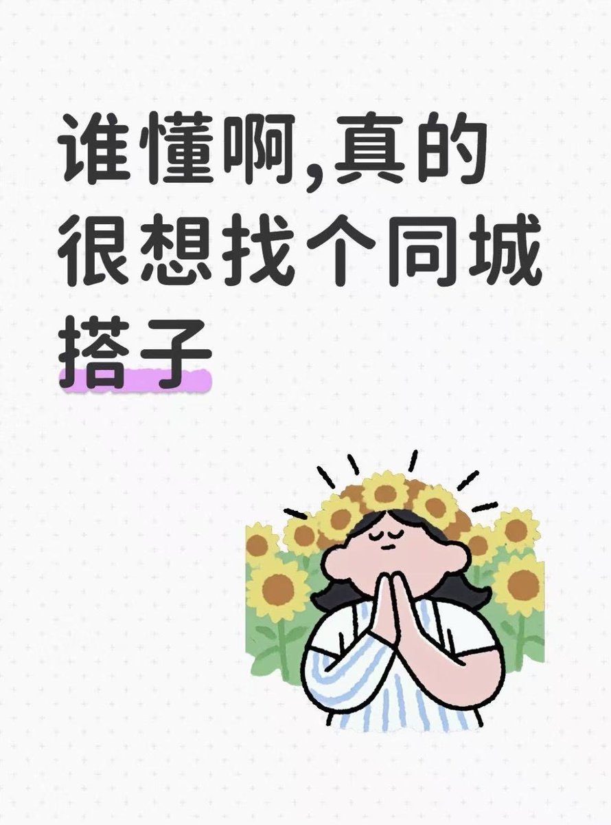 西安崽崽 tweet media