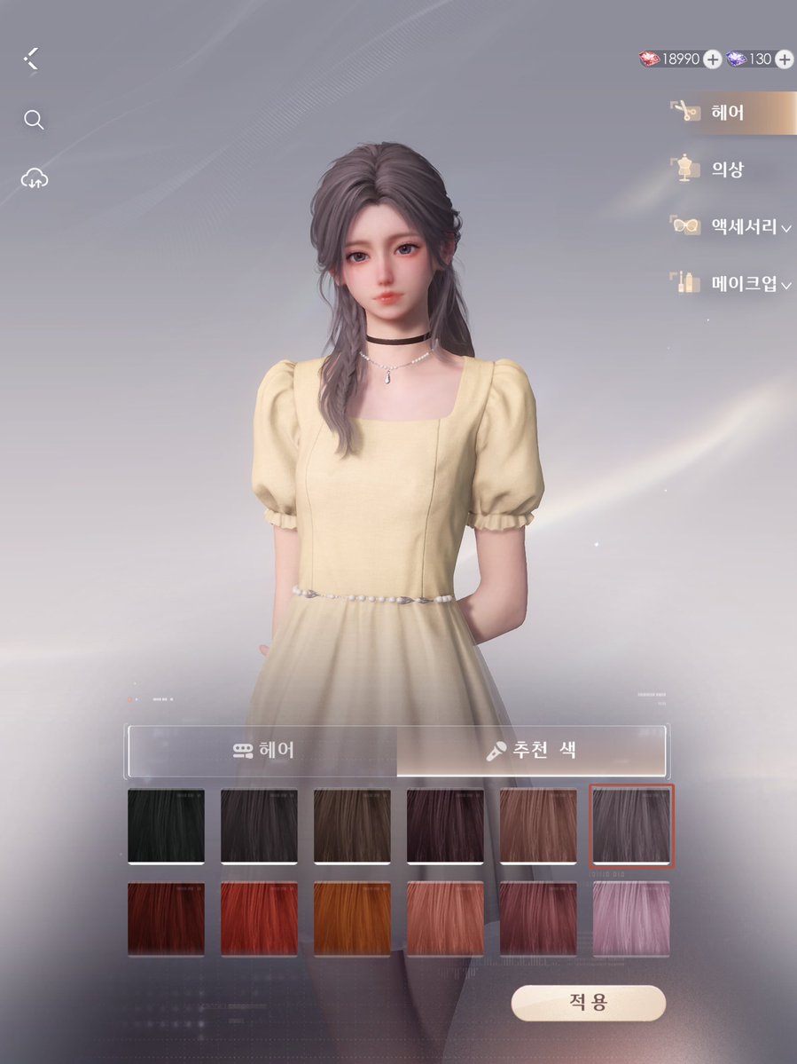 이브 tweet media