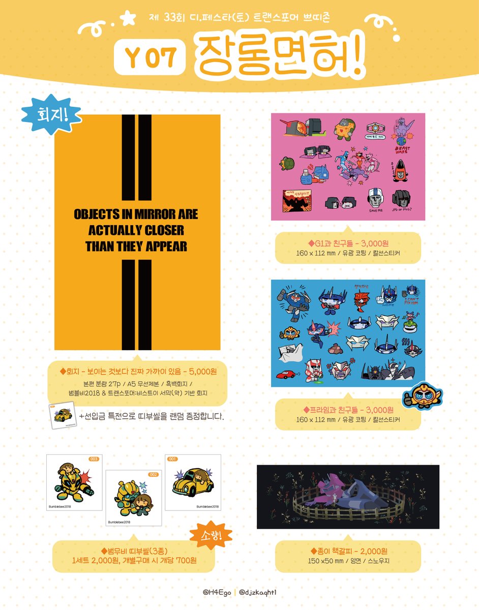 통판가짜이빨 tweet media