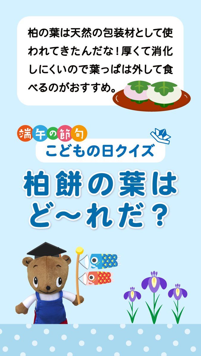 アースガーデンまもるくん tweet media