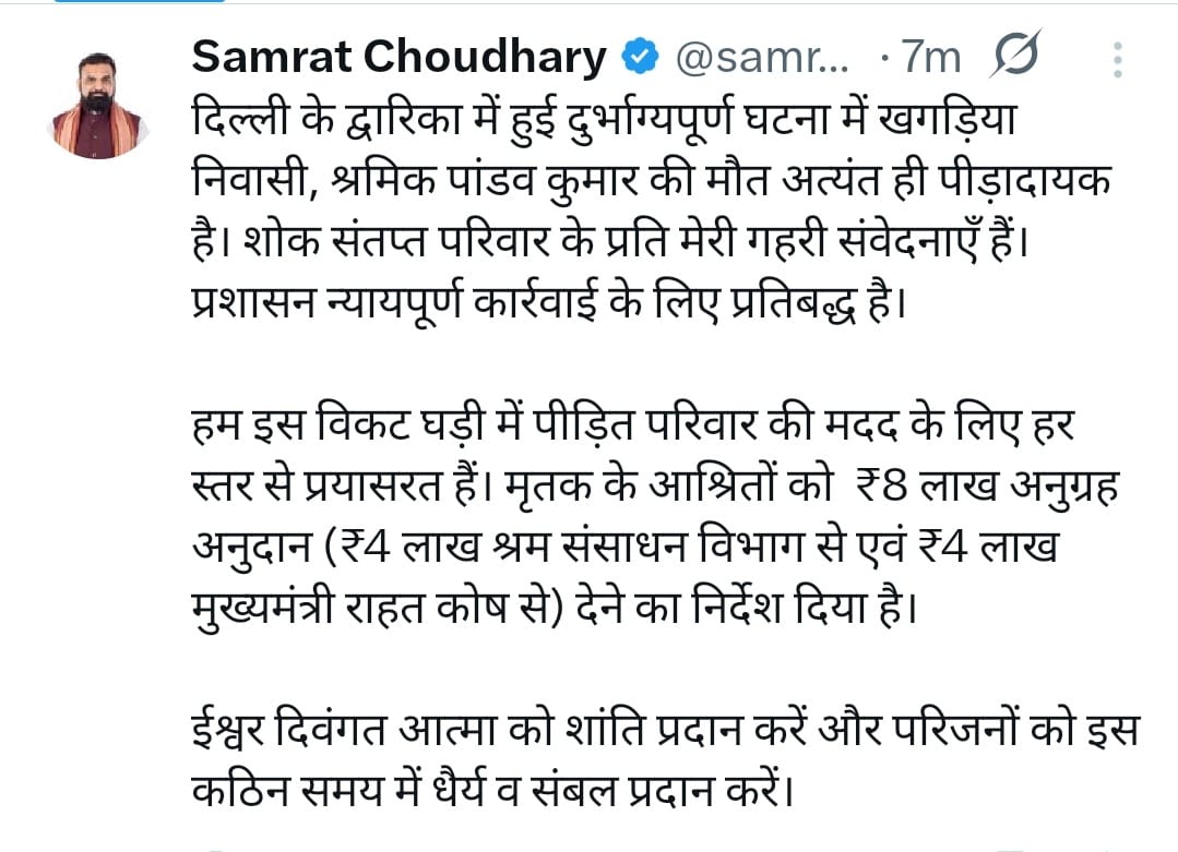 अतुल कुमार मौर्य tweet media