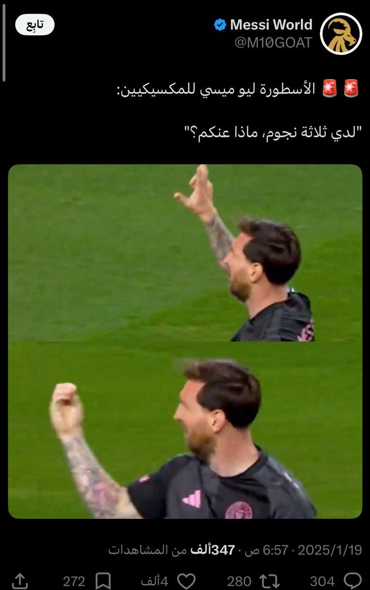صالح tweet media