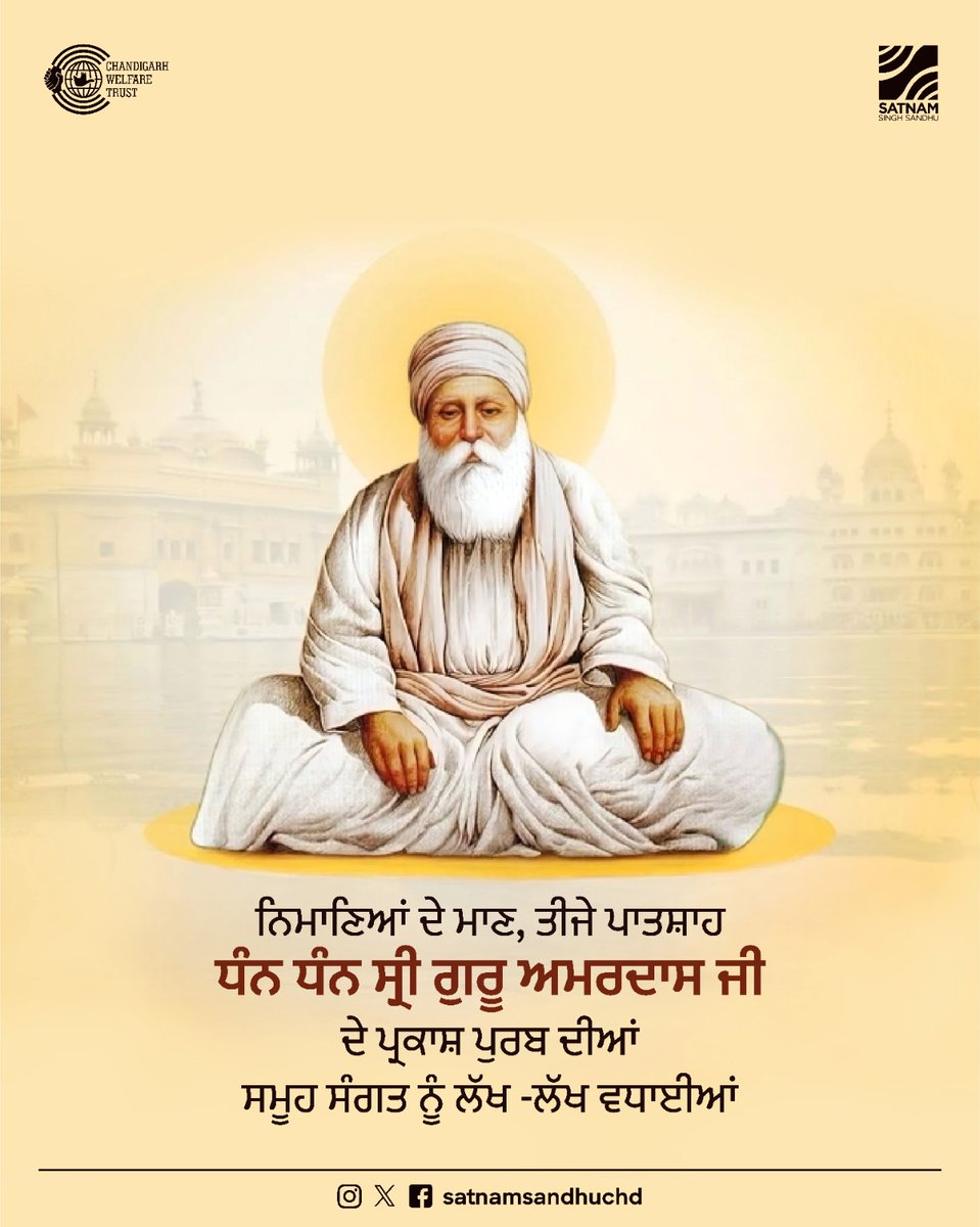 Satnam Singh Sandhu tweet media