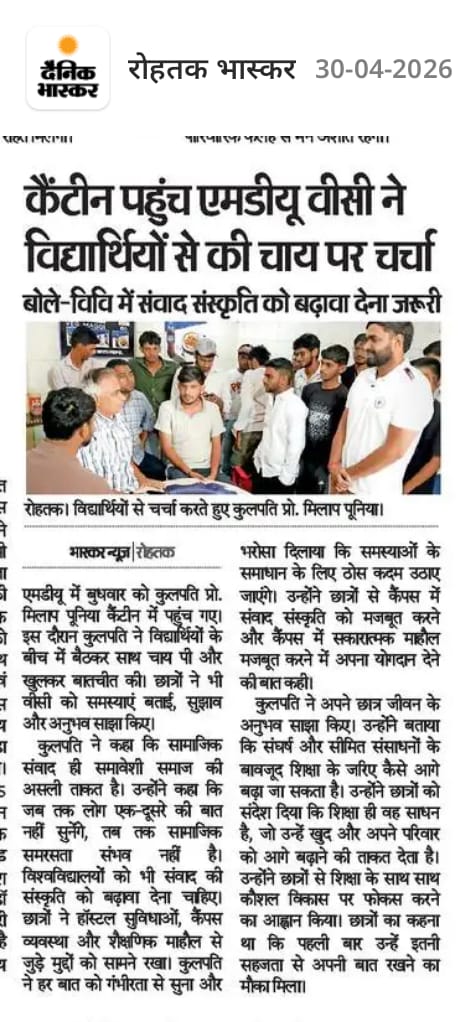 M.D.UNIV. ROHTAK tweet media