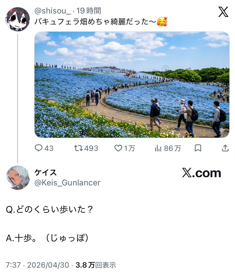 バイト先の趣味一つないおばさん tweet media