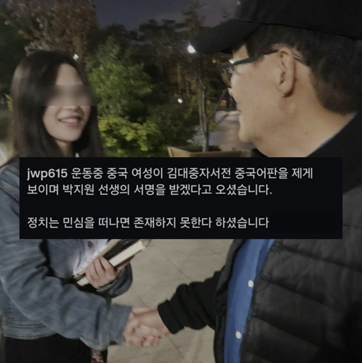 ₿itcoin hodler⚡️ tweet media