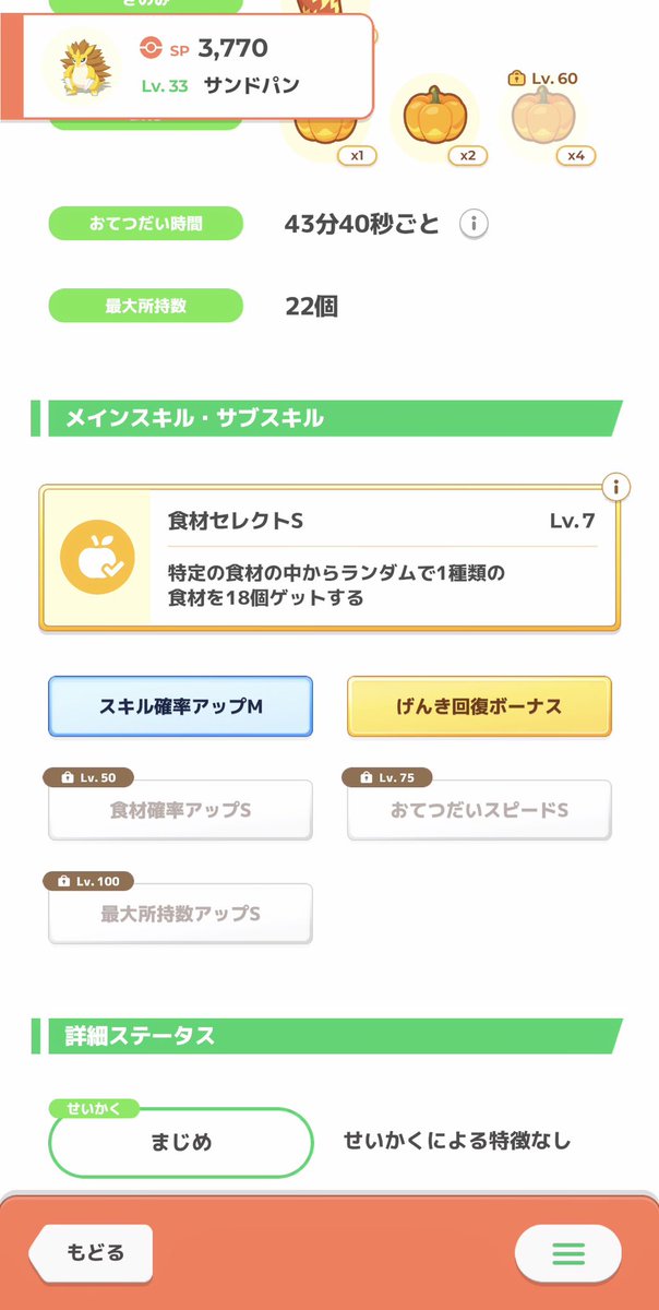 カズ (@kazukz518) / Posts / X