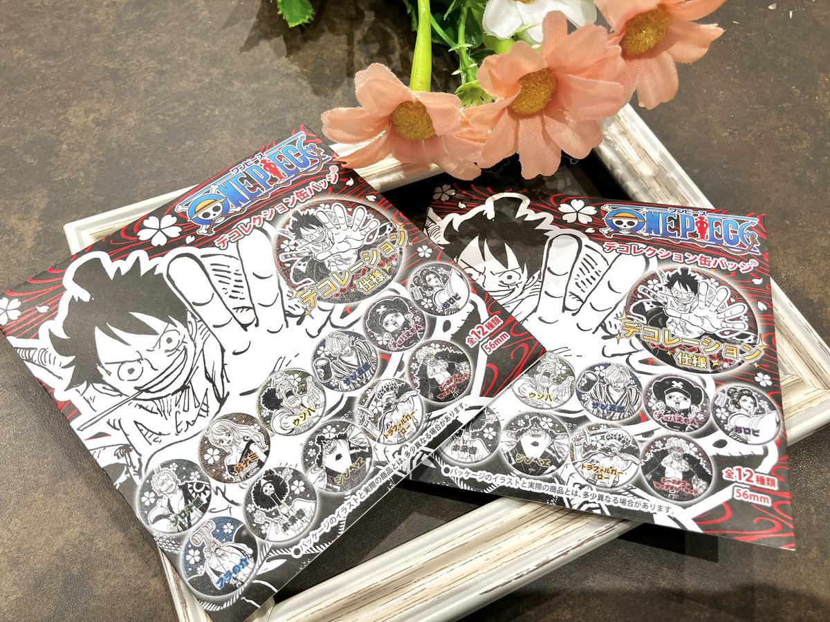 【新品未開封】ONEPIECE 複製原稿 ワノ国 大衆浴場 A3サイズ おすすめ商品】原画商品 デコレクション缶バッジ第2弾 ワノ国編 1