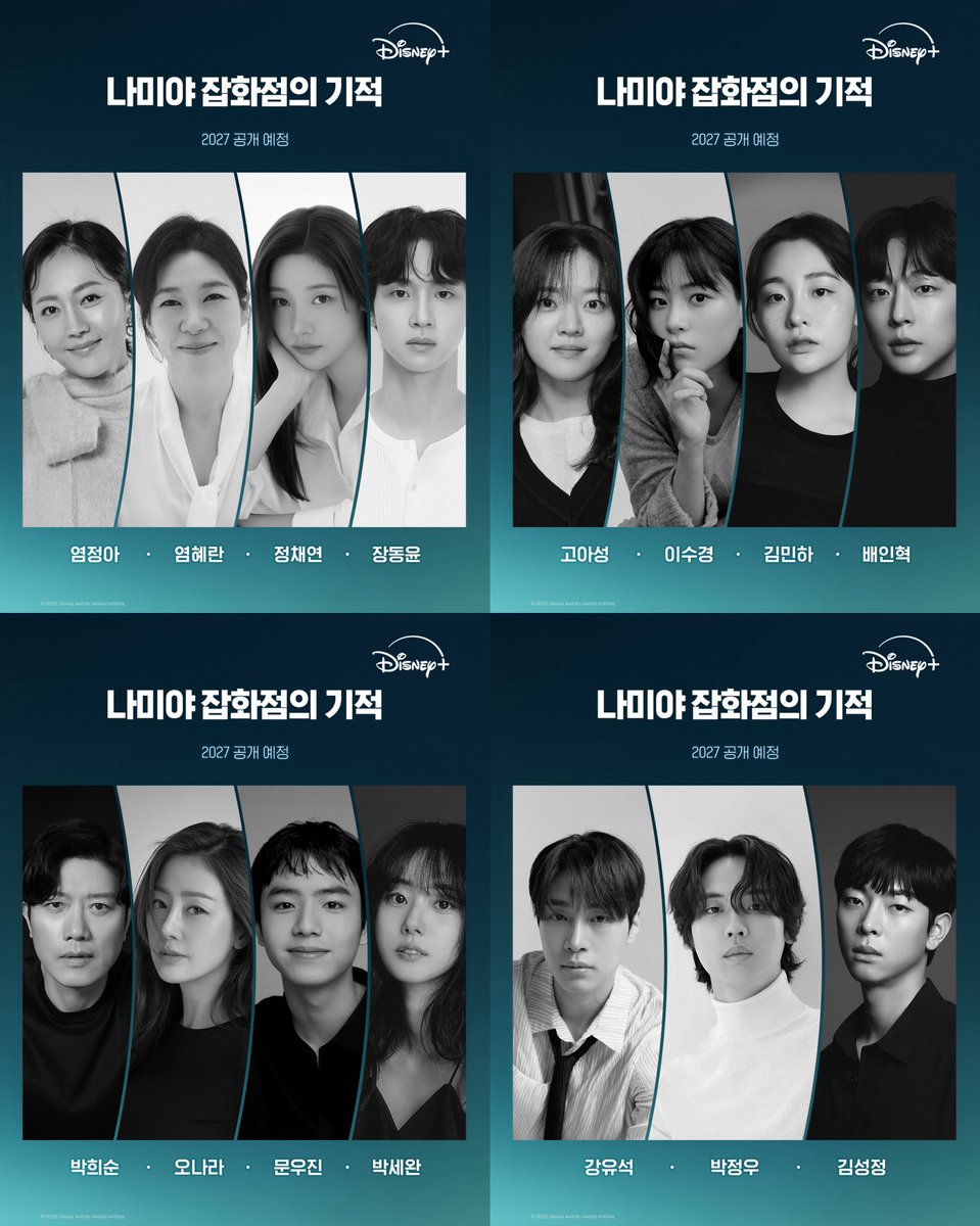 Achi ෆ tweet media