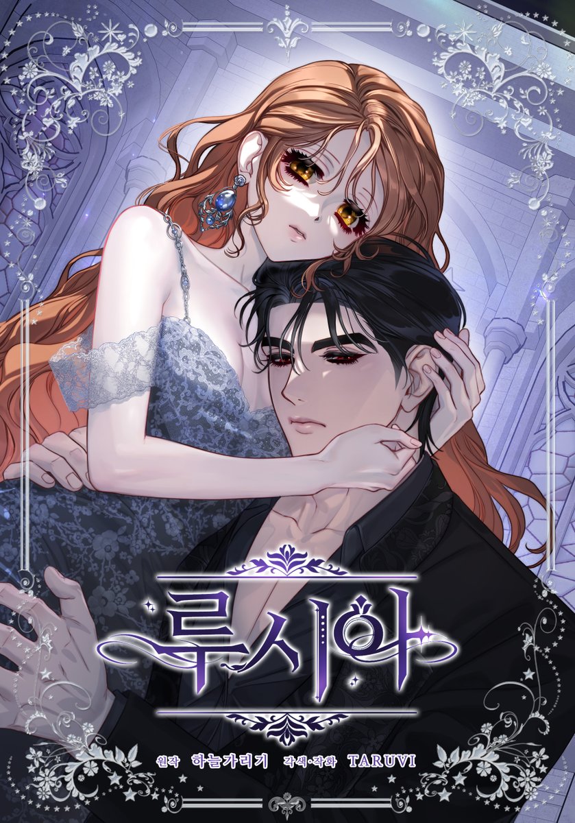 키다리스튜디오 웹툰 tweet media