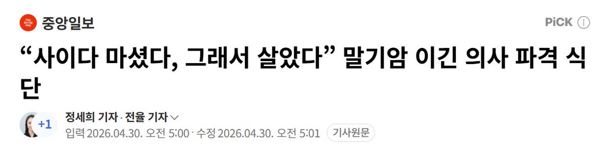 기니피기 tweet media