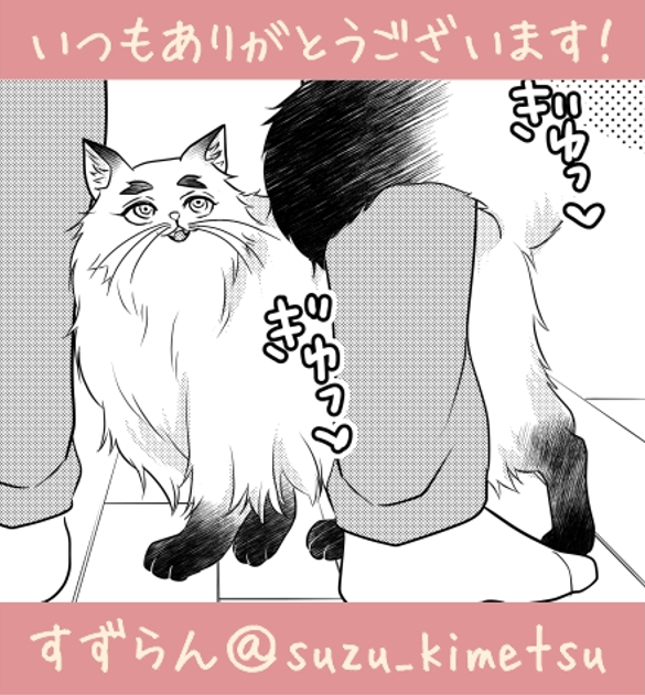 🌼すずらん (@suzu_kimetsu) / Posts / X