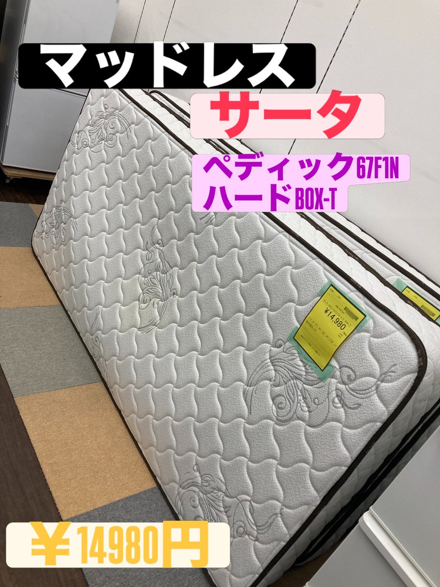 【リユ-スのサカイ広島石内店】ジモティ割！６段チェスト/クリ-ニング済み/HG-8280/広島市 家具　佐伯区 家具　南区 家具　西区 家具　東区 家具　中区 家具　安佐南区 家具　安佐北区 家具　安芸区 家具　府中町 家具　海田町 家具　熊野町 家具　坂町 家具　廿日市市 家具 リユ-スのサカイ広島石内店】ジモティ割！スリムコアバイク/BEAXIS