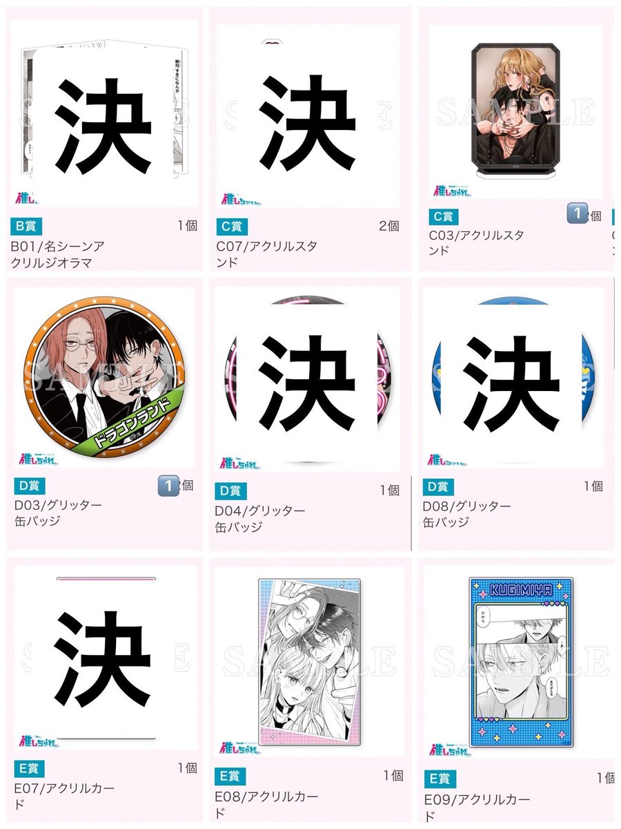 Yuki(草食ちゃん) tweet media