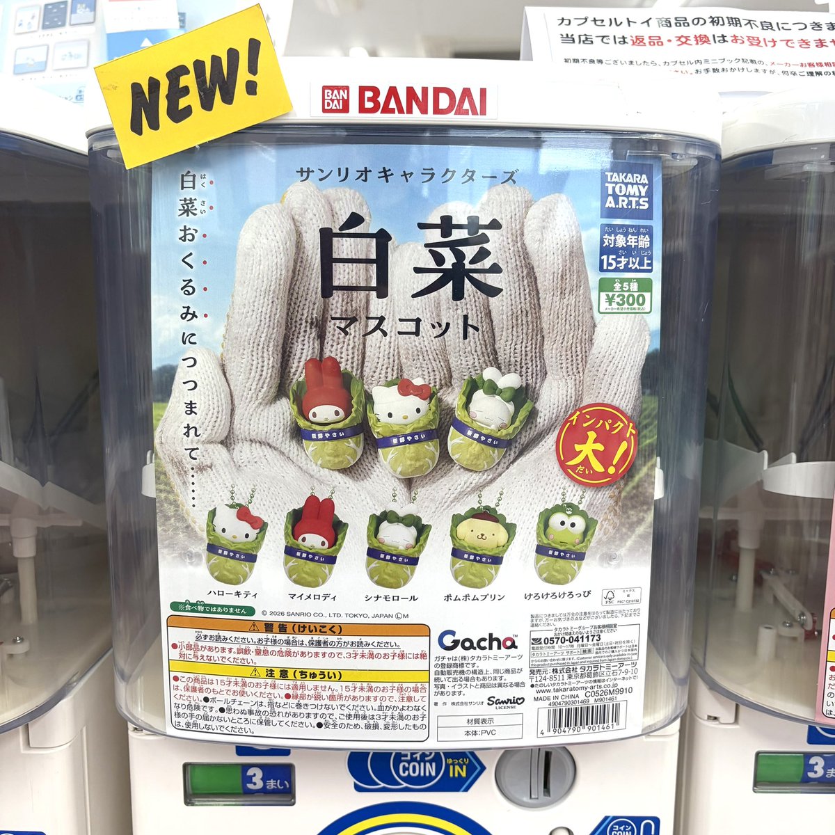 株式会社タテノ tweet media
