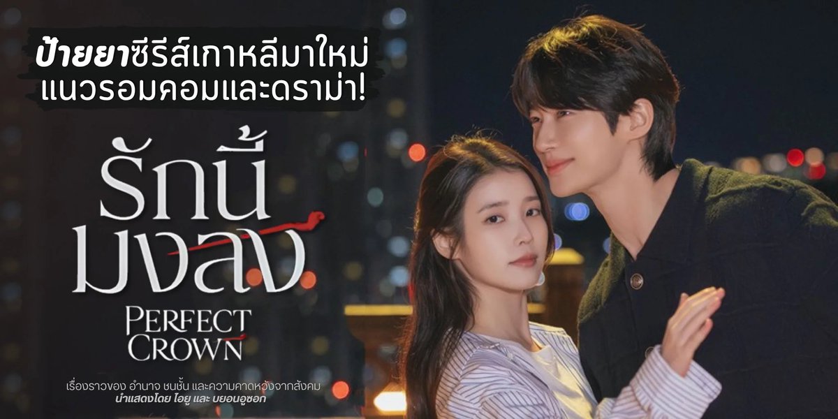 𑣲 °Pickyapp | #หารdisney #หารiqiyi ทักได้เบย🖤 tweet media