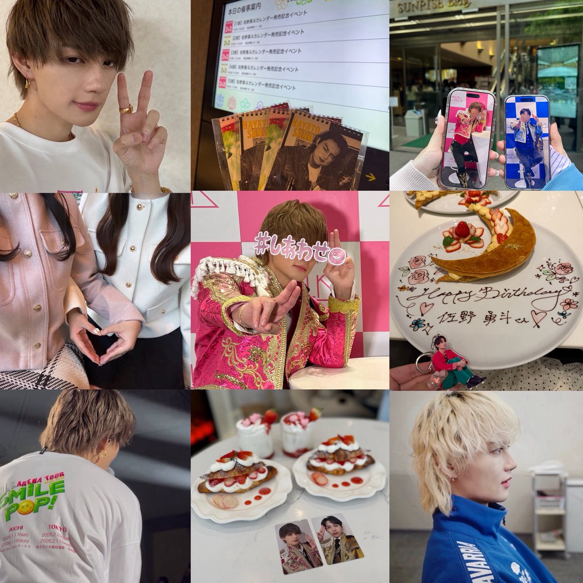 ･ᴗ･ )੭'' tweet media
