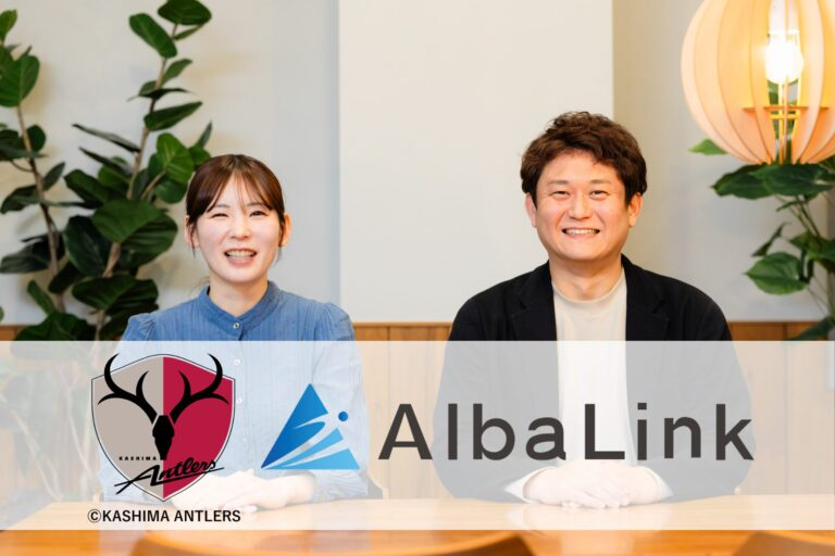 venture_dot_jp's tweet photo. 【#655】「スポンサーではなくパートナー」AlbaLinkと鹿島アントラーズが挑む、スポーツ×不動産×地方創生という前例なき共闘｜広報アライアンス室　室長　原 裕太郎／主任　中村陽香（株式会社AlbaLink）

https://t.co/MqAxWmL6X9 https://t.co/FxHAAVxmA4