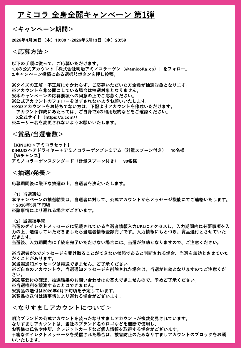 amicolla_cp's tweet photo. https://t.co/zjq4AnK3iv