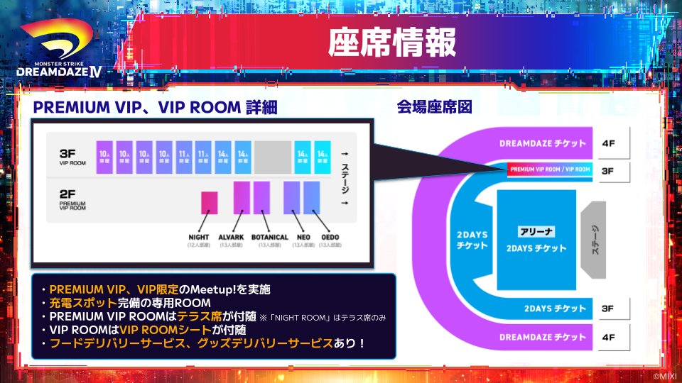 モンストイベント tweet media