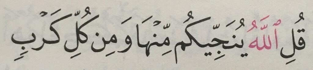 فَـذكّر tweet media