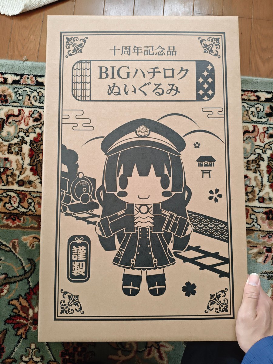 やる夫改二･甲 tweet media