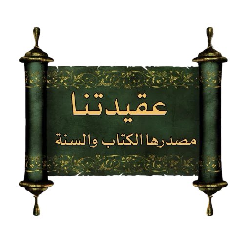 نـور tweet media
