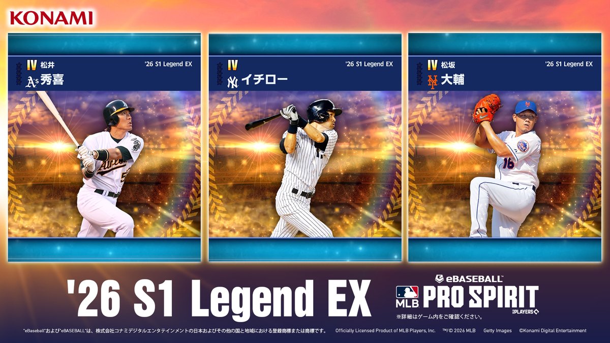 プロ野球チップス　当選　スペシャルカード　松坂大輔　イチロー　松井秀喜 引用で当たる！ 年末大感謝プレゼント第1⃣6⃣弾🎁 ＼ ＃イチロー