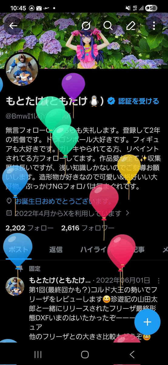 もとたけ(ともたけ🐧) tweet media