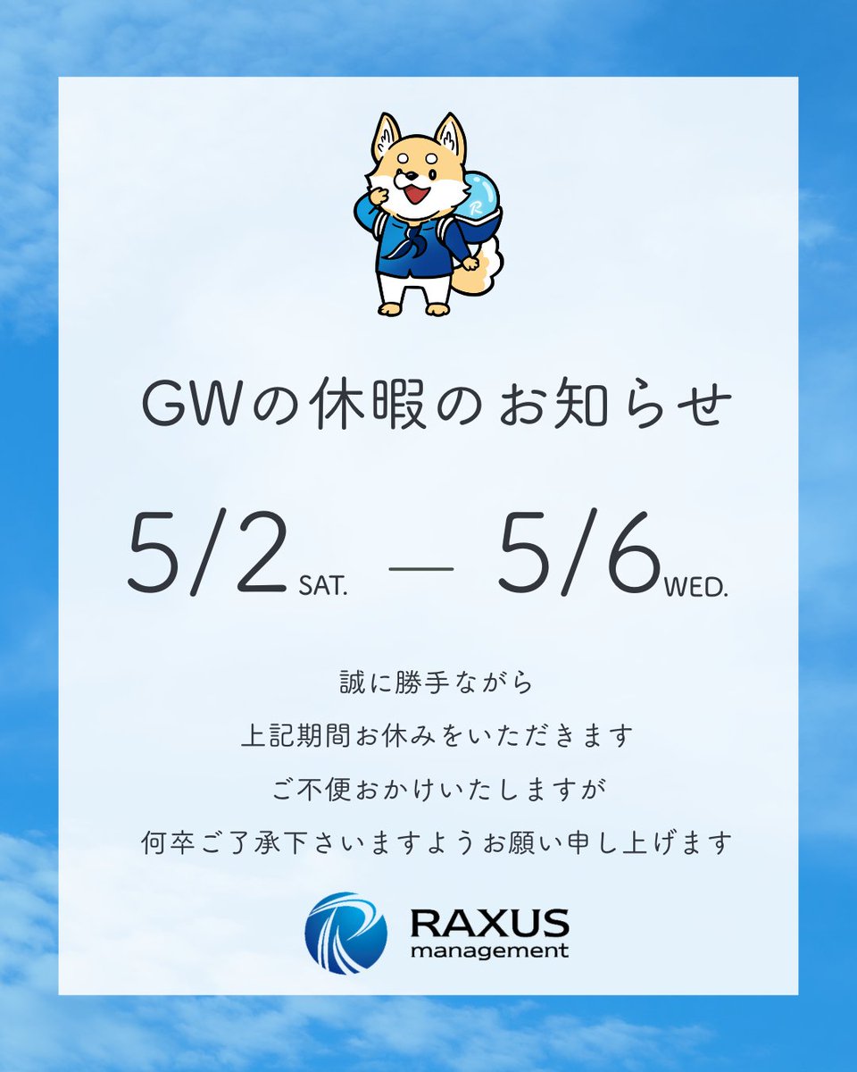 しょしょう様購入ありがとうございます Guccio is buying a Mercedes. The new 12 million yen E-Class is a