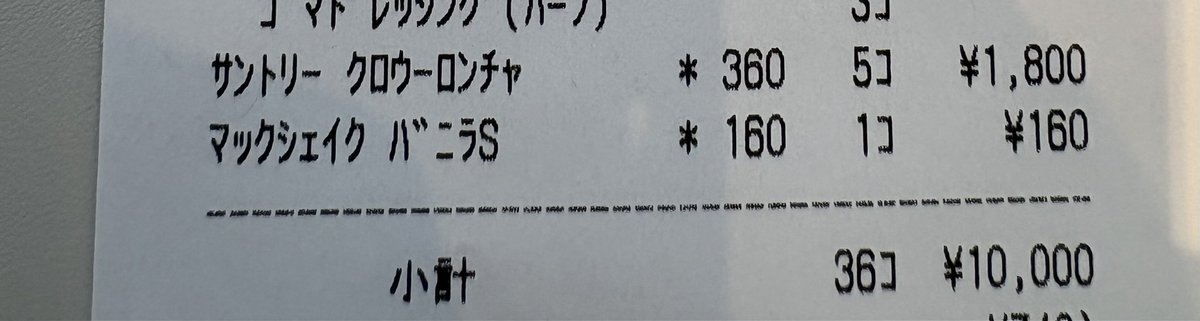 じろきちdesu tweet media